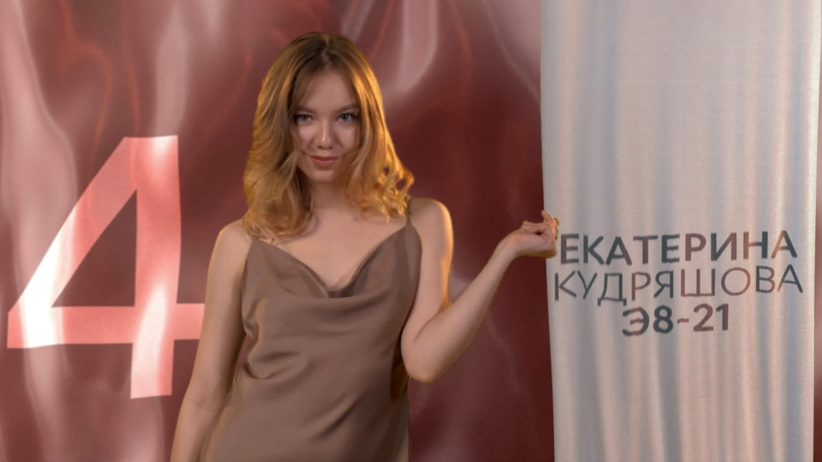 Визитка конкурса талантов